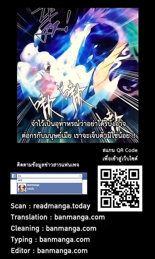 Manga-lc-com อ่านมังงะ อ่านการ์ตูน ออนไลน์ ฟรี Doupo Cangqiong ตอนที่ 1 2 3 4 5 6 7 8 9 10 11 12 13 14 ฟรี ไม่มีโฆษณา Manga-lc - อ่าน มังงะ อ่าน การ์ตูน ออนไลน์ อ่านมังงะ ฟรี