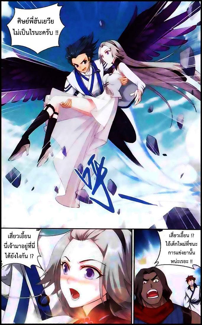 Manga-lc-com อ่านมังงะ อ่านการ์ตูน ออนไลน์ ฟรี Doupo Cangqiong ตอนที่ 1 2 3 4 5 6 7 8 9 10 11 12 13 14 ฟรี ไม่มีโฆษณา Manga-lc - อ่าน มังงะ อ่าน การ์ตูน ออนไลน์ อ่านมังงะ ฟรี