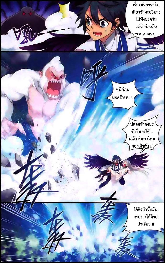 Manga-lc-com อ่านมังงะ อ่านการ์ตูน ออนไลน์ ฟรี Doupo Cangqiong ตอนที่ 1 2 3 4 5 6 7 8 9 10 11 12 13 14 ฟรี ไม่มีโฆษณา Manga-lc - อ่าน มังงะ อ่าน การ์ตูน ออนไลน์ อ่านมังงะ ฟรี