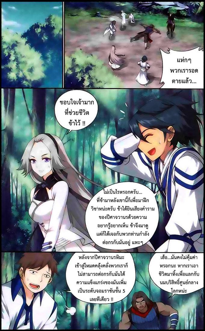 Manga-lc-com อ่านมังงะ อ่านการ์ตูน ออนไลน์ ฟรี Doupo Cangqiong ตอนที่ 1 2 3 4 5 6 7 8 9 10 11 12 13 14 ฟรี ไม่มีโฆษณา Manga-lc - อ่าน มังงะ อ่าน การ์ตูน ออนไลน์ อ่านมังงะ ฟรี