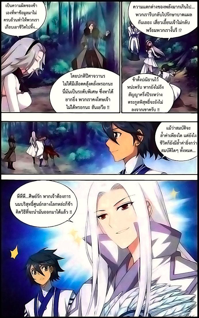 Manga-lc-com อ่านมังงะ อ่านการ์ตูน ออนไลน์ ฟรี Doupo Cangqiong ตอนที่ 1 2 3 4 5 6 7 8 9 10 11 12 13 14 ฟรี ไม่มีโฆษณา Manga-lc - อ่าน มังงะ อ่าน การ์ตูน ออนไลน์ อ่านมังงะ ฟรี