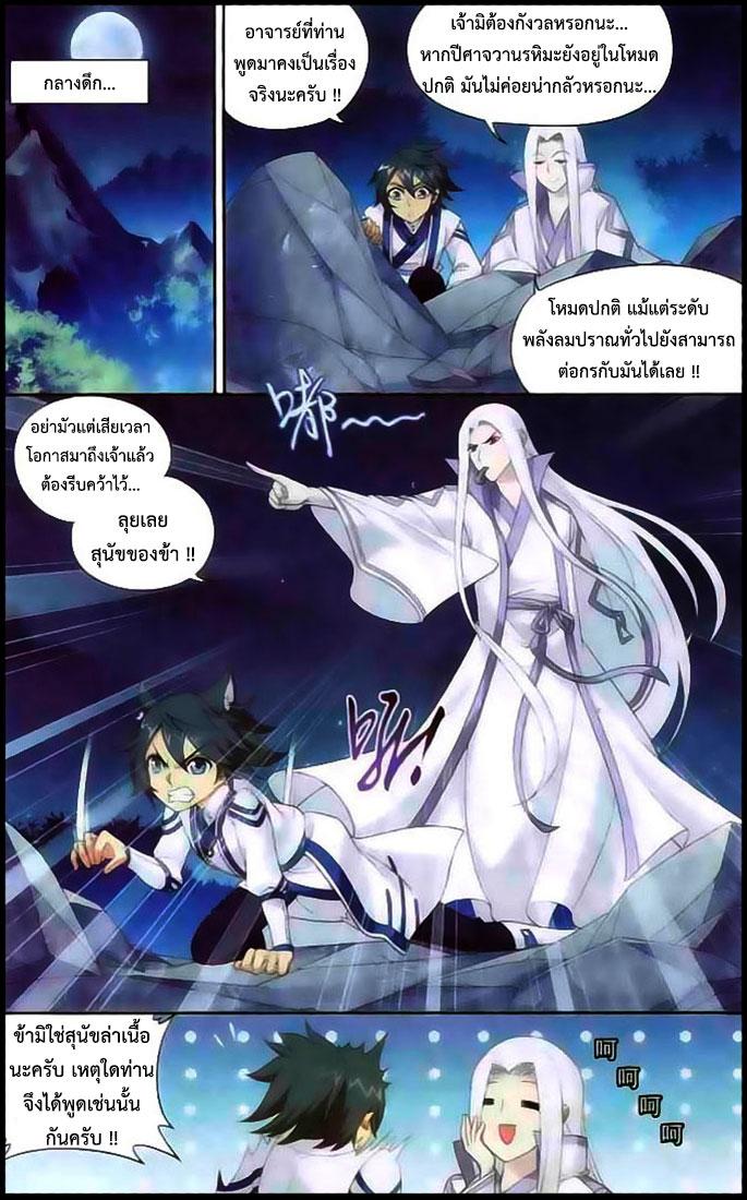 Manga-lc-com อ่านมังงะ อ่านการ์ตูน ออนไลน์ ฟรี Doupo Cangqiong ตอนที่ 1 2 3 4 5 6 7 8 9 10 11 12 13 14 ฟรี ไม่มีโฆษณา Manga-lc - อ่าน มังงะ อ่าน การ์ตูน ออนไลน์ อ่านมังงะ ฟรี