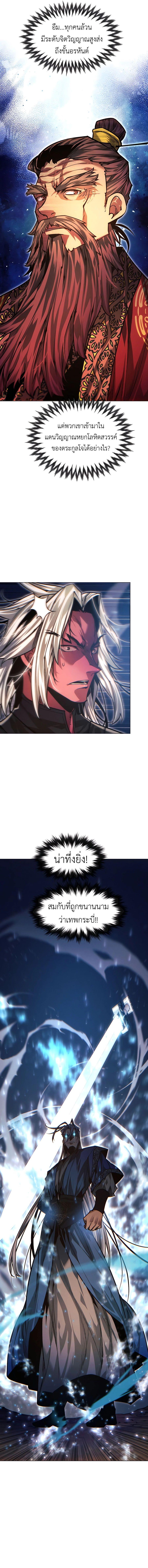 Manga-lc-com อ่านมังงะ อ่านการ์ตูน ออนไลน์ ฟรี A Modern Man Who Got Transmigrated Into the Murim World ตอนที่ 1 2 3 4 5 6 7 8 9 10 11 12 13 14 ฟรี ไม่มีโฆษณา Manga-lc - อ่าน มังงะ อ่าน การ์ตูน ออนไลน์ อ่านมังงะ ฟรี