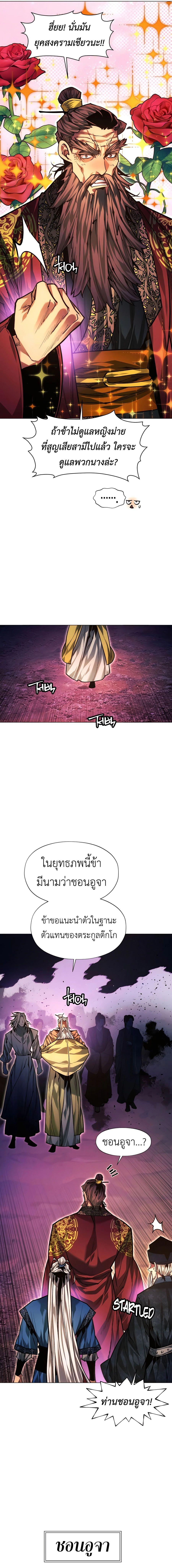 Manga-lc-com อ่านมังงะ อ่านการ์ตูน ออนไลน์ ฟรี A Modern Man Who Got Transmigrated Into the Murim World ตอนที่ 1 2 3 4 5 6 7 8 9 10 11 12 13 14 ฟรี ไม่มีโฆษณา Manga-lc - อ่าน มังงะ อ่าน การ์ตูน ออนไลน์ อ่านมังงะ ฟรี