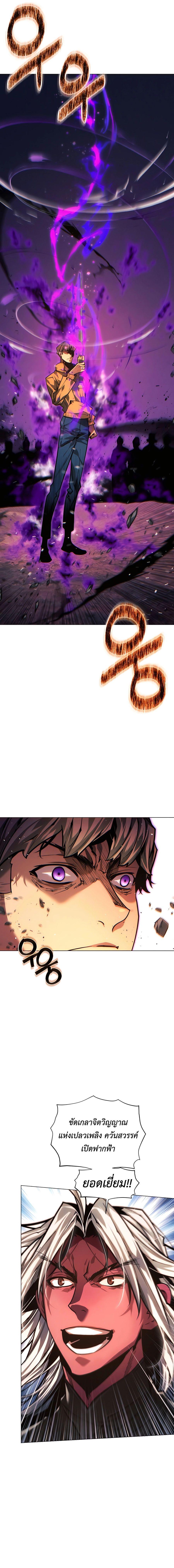 Manga-lc-com อ่านมังงะ อ่านการ์ตูน ออนไลน์ ฟรี A Modern Man Who Got Transmigrated Into the Murim World ตอนที่ 1 2 3 4 5 6 7 8 9 10 11 12 13 14 ฟรี ไม่มีโฆษณา Manga-lc - อ่าน มังงะ อ่าน การ์ตูน ออนไลน์ อ่านมังงะ ฟรี