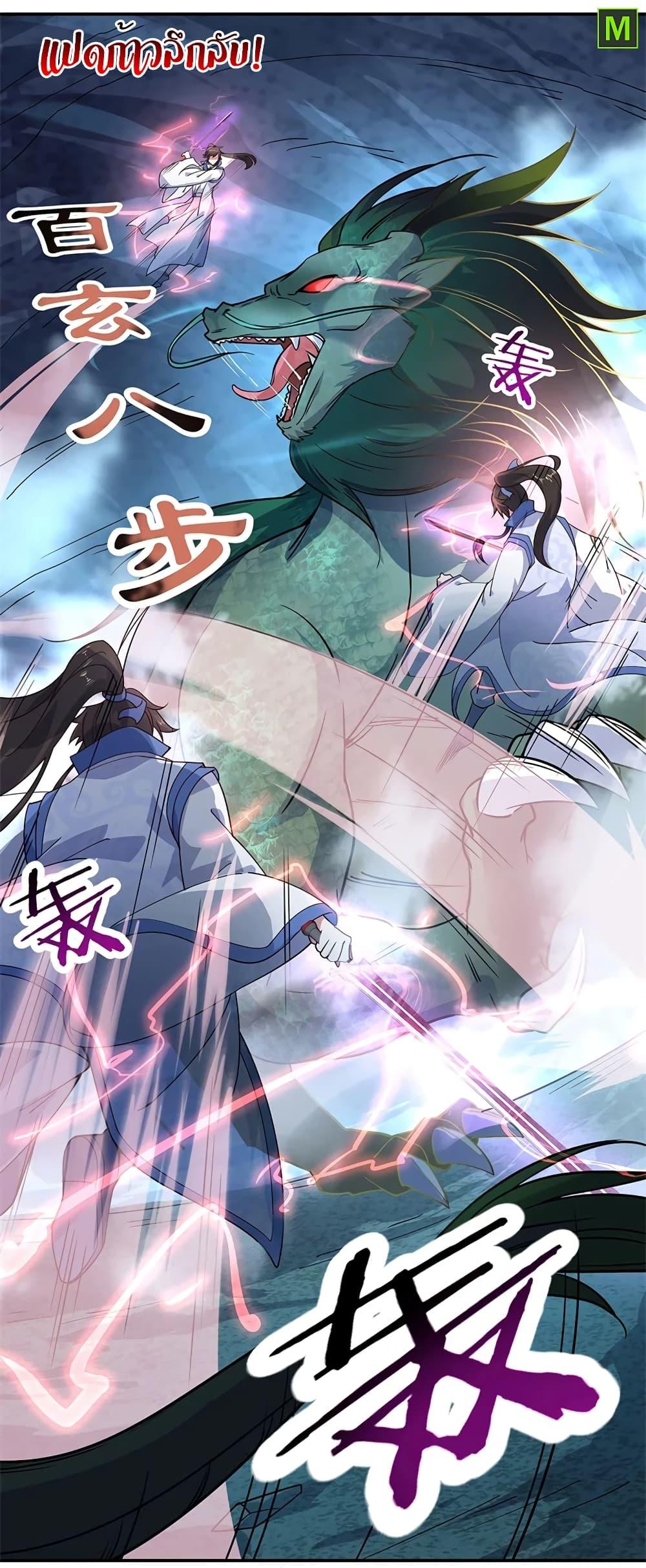 Manga-lc-com อ่านมังงะ อ่านการ์ตูน ออนไลน์ ฟรี Peerless Battle Spirit (Tian Cang Zi Dongman) ตอนที่ 1 2 3 4 5 6 7 8 9 10 11 12 13 14 ฟรี ไม่มีโฆษณา Manga-lc - อ่าน มังงะ อ่าน การ์ตูน ออนไลน์ อ่านมังงะ ฟรี