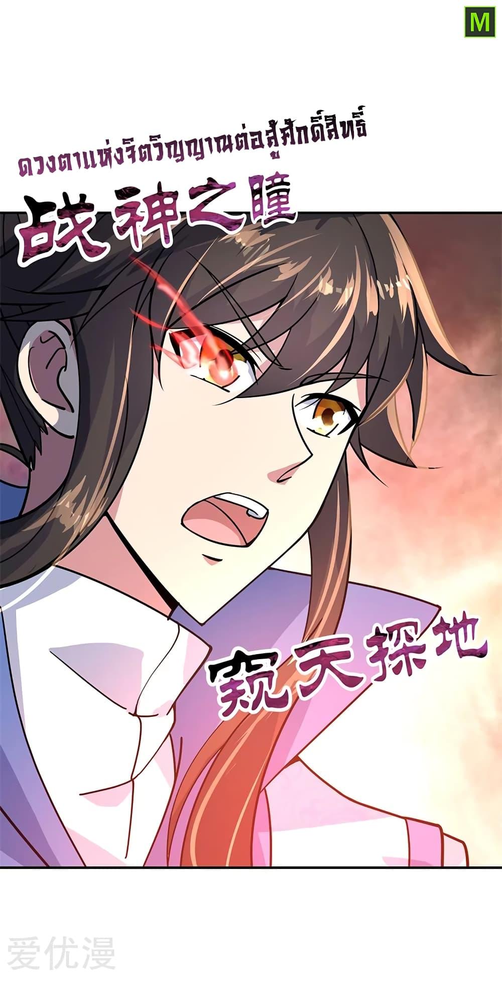 Manga-lc-com อ่านมังงะ อ่านการ์ตูน ออนไลน์ ฟรี Peerless Battle Spirit (Tian Cang Zi Dongman) ตอนที่ 1 2 3 4 5 6 7 8 9 10 11 12 13 14 ฟรี ไม่มีโฆษณา Manga-lc - อ่าน มังงะ อ่าน การ์ตูน ออนไลน์ อ่านมังงะ ฟรี