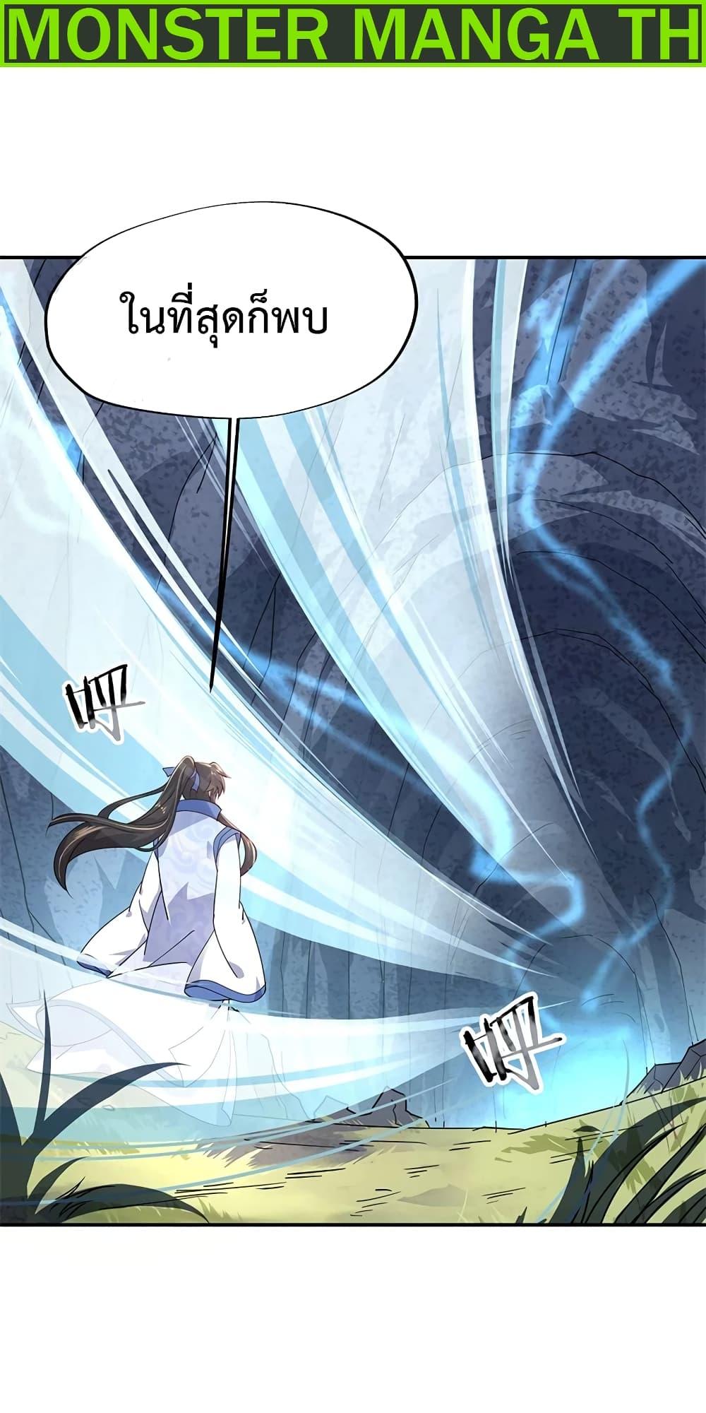 Manga-lc-com อ่านมังงะ อ่านการ์ตูน ออนไลน์ ฟรี Peerless Battle Spirit (Tian Cang Zi Dongman) ตอนที่ 1 2 3 4 5 6 7 8 9 10 11 12 13 14 ฟรี ไม่มีโฆษณา Manga-lc - อ่าน มังงะ อ่าน การ์ตูน ออนไลน์ อ่านมังงะ ฟรี