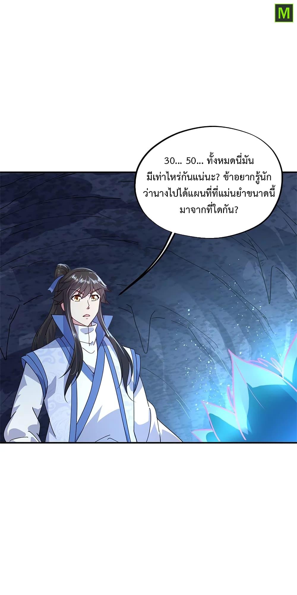Manga-lc-com อ่านมังงะ อ่านการ์ตูน ออนไลน์ ฟรี Peerless Battle Spirit (Tian Cang Zi Dongman) ตอนที่ 1 2 3 4 5 6 7 8 9 10 11 12 13 14 ฟรี ไม่มีโฆษณา Manga-lc - อ่าน มังงะ อ่าน การ์ตูน ออนไลน์ อ่านมังงะ ฟรี