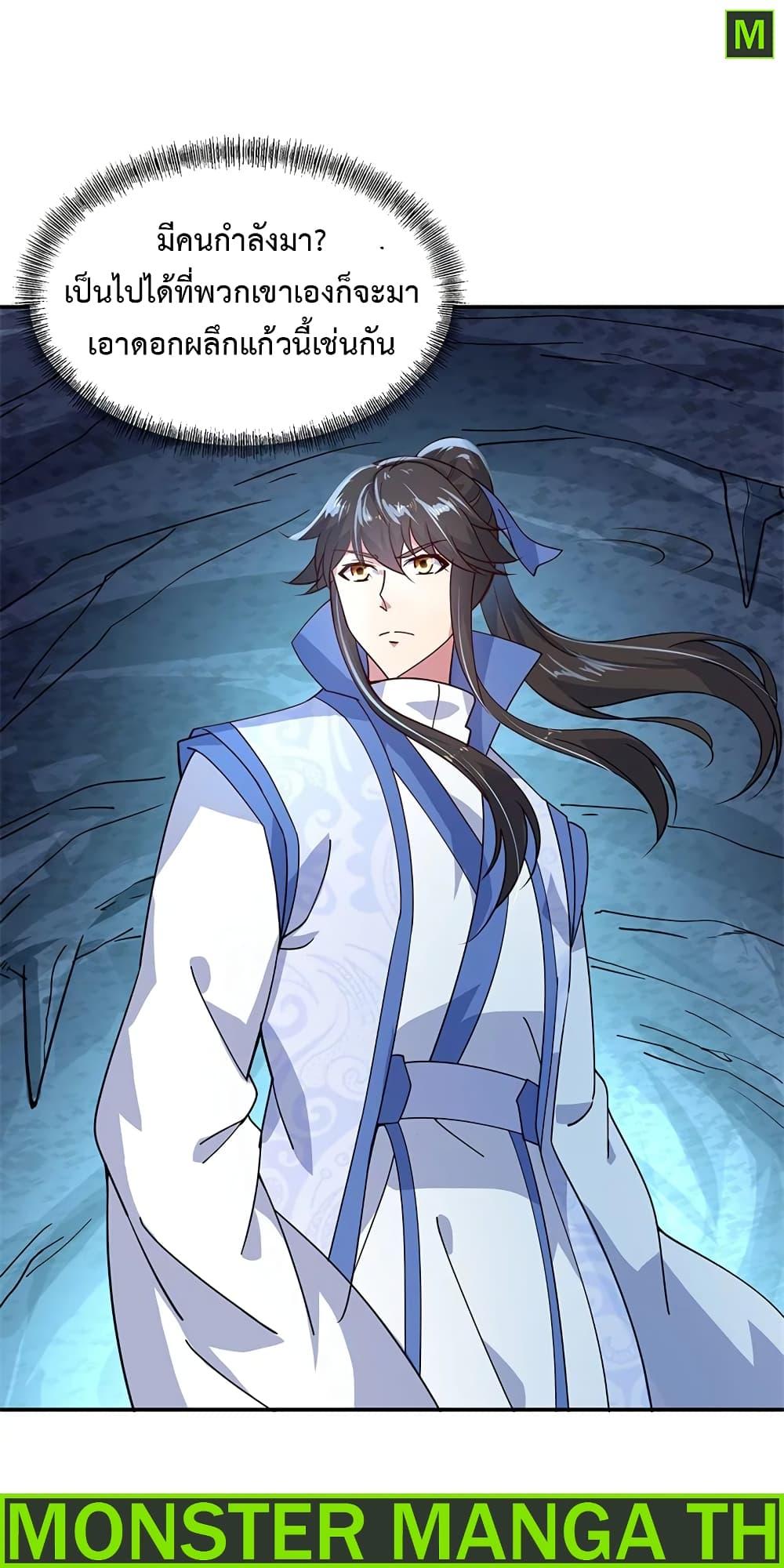 Manga-lc-com อ่านมังงะ อ่านการ์ตูน ออนไลน์ ฟรี Peerless Battle Spirit (Tian Cang Zi Dongman) ตอนที่ 1 2 3 4 5 6 7 8 9 10 11 12 13 14 ฟรี ไม่มีโฆษณา Manga-lc - อ่าน มังงะ อ่าน การ์ตูน ออนไลน์ อ่านมังงะ ฟรี