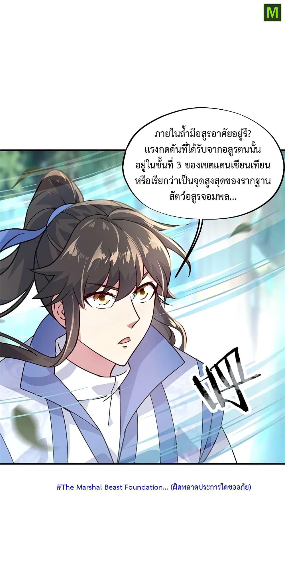 Manga-lc-com อ่านมังงะ อ่านการ์ตูน ออนไลน์ ฟรี Peerless Battle Spirit (Tian Cang Zi Dongman) ตอนที่ 1 2 3 4 5 6 7 8 9 10 11 12 13 14 ฟรี ไม่มีโฆษณา Manga-lc - อ่าน มังงะ อ่าน การ์ตูน ออนไลน์ อ่านมังงะ ฟรี