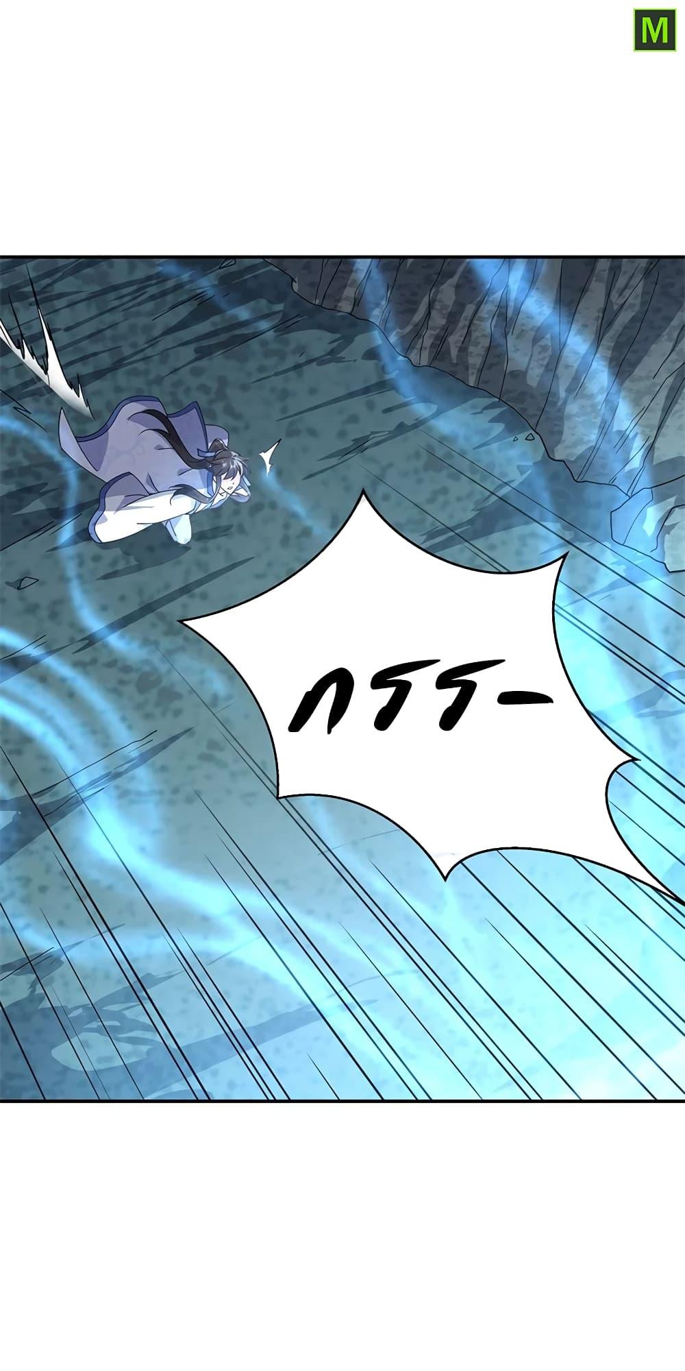 Manga-lc-com อ่านมังงะ อ่านการ์ตูน ออนไลน์ ฟรี Peerless Battle Spirit (Tian Cang Zi Dongman) ตอนที่ 1 2 3 4 5 6 7 8 9 10 11 12 13 14 ฟรี ไม่มีโฆษณา Manga-lc - อ่าน มังงะ อ่าน การ์ตูน ออนไลน์ อ่านมังงะ ฟรี