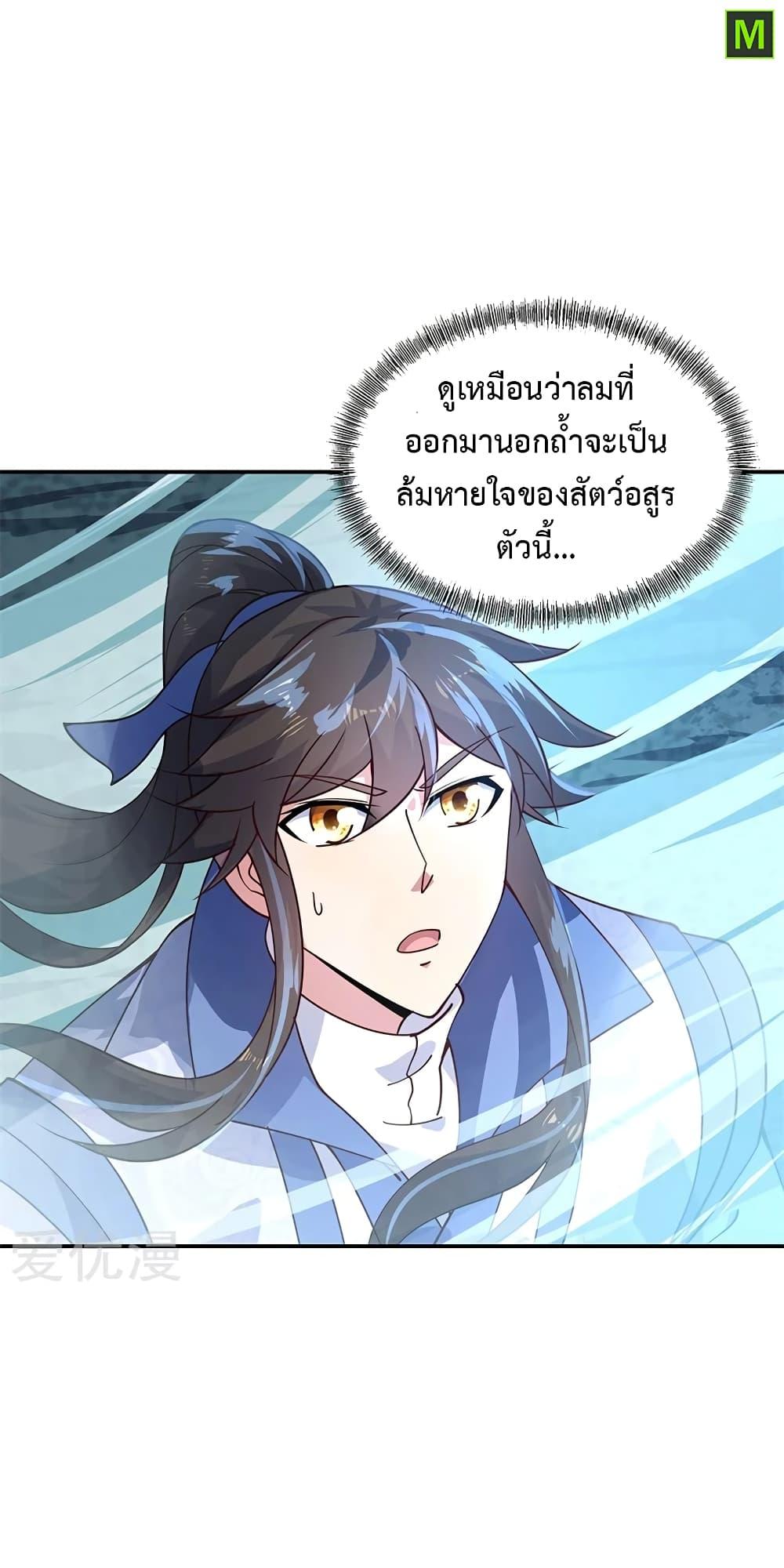 Manga-lc-com อ่านมังงะ อ่านการ์ตูน ออนไลน์ ฟรี Peerless Battle Spirit (Tian Cang Zi Dongman) ตอนที่ 1 2 3 4 5 6 7 8 9 10 11 12 13 14 ฟรี ไม่มีโฆษณา Manga-lc - อ่าน มังงะ อ่าน การ์ตูน ออนไลน์ อ่านมังงะ ฟรี