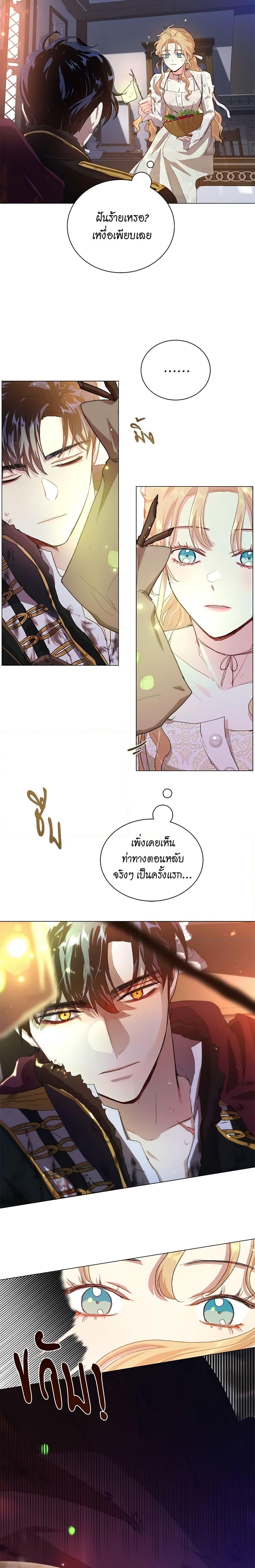 Manga-lc-com อ่านมังงะ อ่านการ์ตูน ออนไลน์ ฟรี I’m Stanning the Prince ตอนที่ 1 2 3 4 5 6 7 8 9 10 11 12 13 14 ฟรี ไม่มีโฆษณา Manga-lc - อ่าน มังงะ อ่าน การ์ตูน ออนไลน์ อ่านมังงะ ฟรี