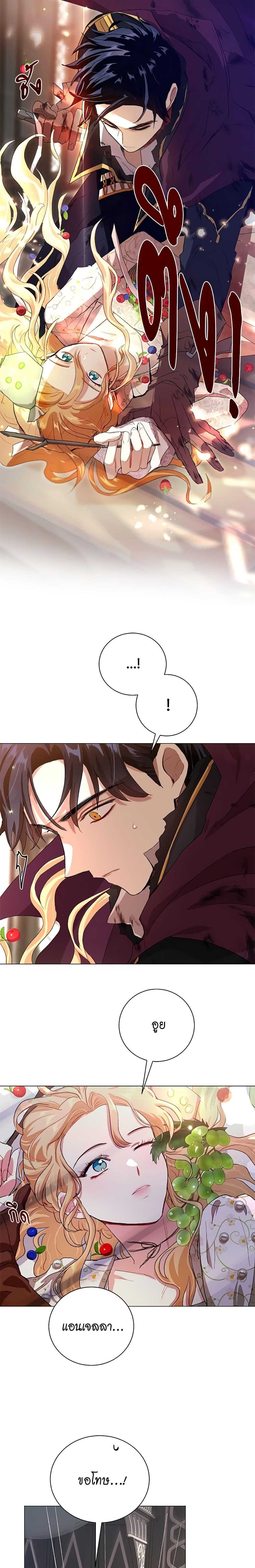 Manga-lc-com อ่านมังงะ อ่านการ์ตูน ออนไลน์ ฟรี I’m Stanning the Prince ตอนที่ 1 2 3 4 5 6 7 8 9 10 11 12 13 14 ฟรี ไม่มีโฆษณา Manga-lc - อ่าน มังงะ อ่าน การ์ตูน ออนไลน์ อ่านมังงะ ฟรี