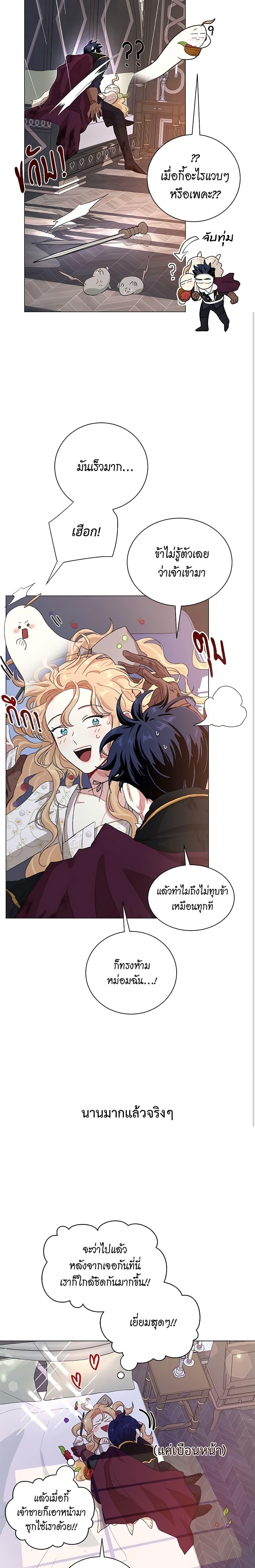 Manga-lc-com อ่านมังงะ อ่านการ์ตูน ออนไลน์ ฟรี I’m Stanning the Prince ตอนที่ 1 2 3 4 5 6 7 8 9 10 11 12 13 14 ฟรี ไม่มีโฆษณา Manga-lc - อ่าน มังงะ อ่าน การ์ตูน ออนไลน์ อ่านมังงะ ฟรี