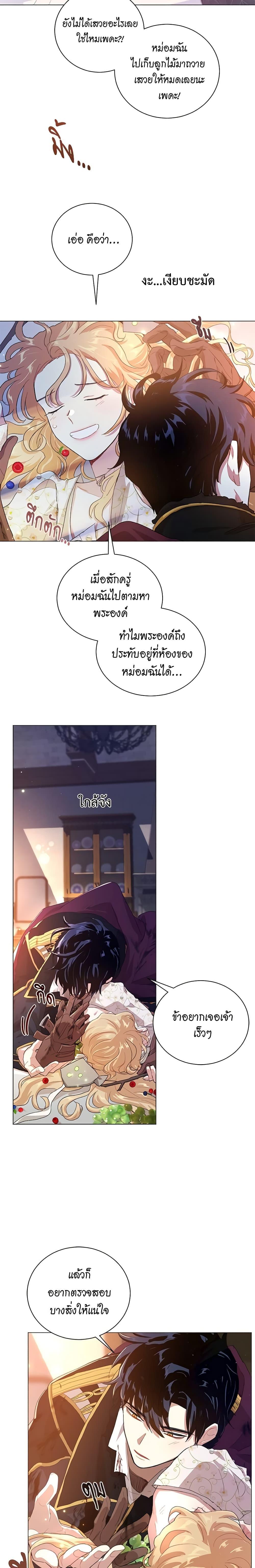 Manga-lc-com อ่านมังงะ อ่านการ์ตูน ออนไลน์ ฟรี I’m Stanning the Prince ตอนที่ 1 2 3 4 5 6 7 8 9 10 11 12 13 14 ฟรี ไม่มีโฆษณา Manga-lc - อ่าน มังงะ อ่าน การ์ตูน ออนไลน์ อ่านมังงะ ฟรี