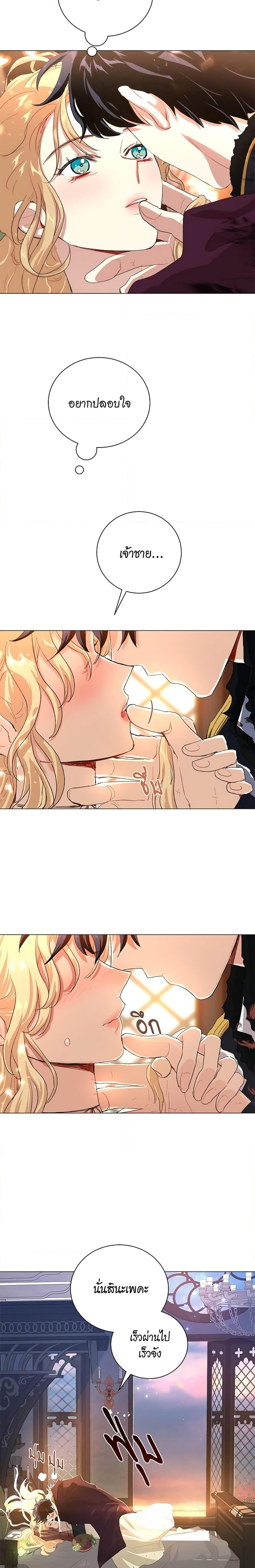 Manga-lc-com อ่านมังงะ อ่านการ์ตูน ออนไลน์ ฟรี I’m Stanning the Prince ตอนที่ 1 2 3 4 5 6 7 8 9 10 11 12 13 14 ฟรี ไม่มีโฆษณา Manga-lc - อ่าน มังงะ อ่าน การ์ตูน ออนไลน์ อ่านมังงะ ฟรี