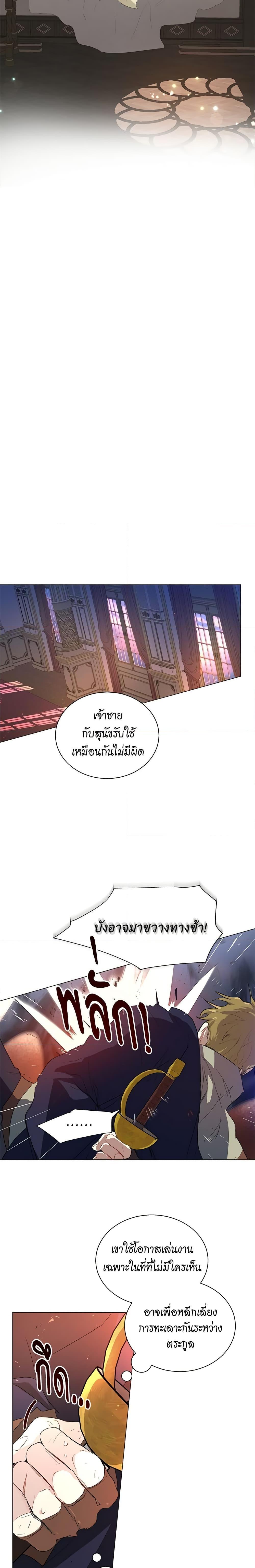 Manga-lc-com อ่านมังงะ อ่านการ์ตูน ออนไลน์ ฟรี I’m Stanning the Prince ตอนที่ 1 2 3 4 5 6 7 8 9 10 11 12 13 14 ฟรี ไม่มีโฆษณา Manga-lc - อ่าน มังงะ อ่าน การ์ตูน ออนไลน์ อ่านมังงะ ฟรี