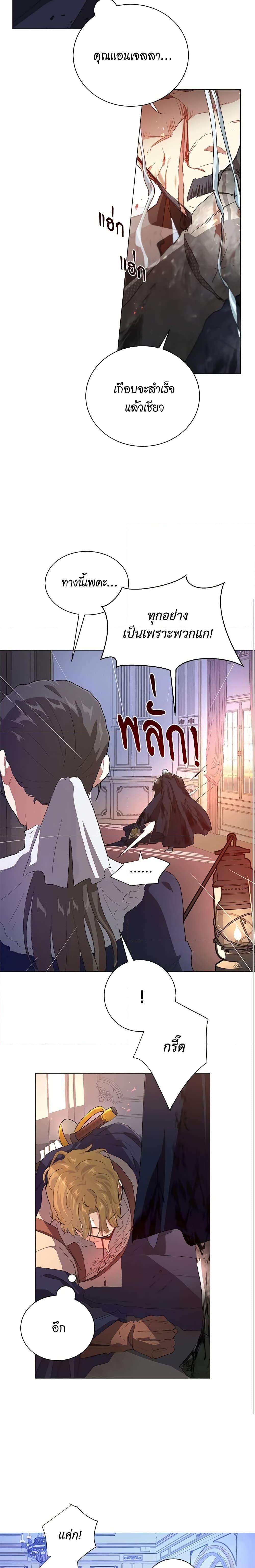 Manga-lc-com อ่านมังงะ อ่านการ์ตูน ออนไลน์ ฟรี I’m Stanning the Prince ตอนที่ 1 2 3 4 5 6 7 8 9 10 11 12 13 14 ฟรี ไม่มีโฆษณา Manga-lc - อ่าน มังงะ อ่าน การ์ตูน ออนไลน์ อ่านมังงะ ฟรี