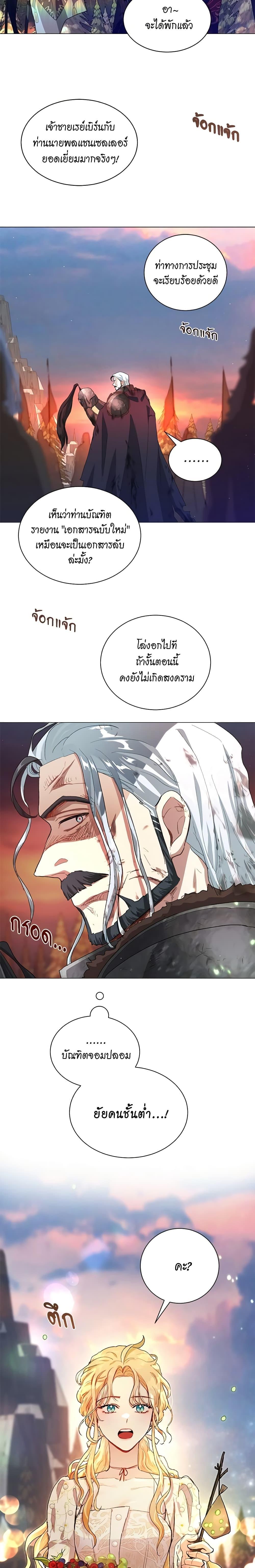 Manga-lc-com อ่านมังงะ อ่านการ์ตูน ออนไลน์ ฟรี I’m Stanning the Prince ตอนที่ 1 2 3 4 5 6 7 8 9 10 11 12 13 14 ฟรี ไม่มีโฆษณา Manga-lc - อ่าน มังงะ อ่าน การ์ตูน ออนไลน์ อ่านมังงะ ฟรี
