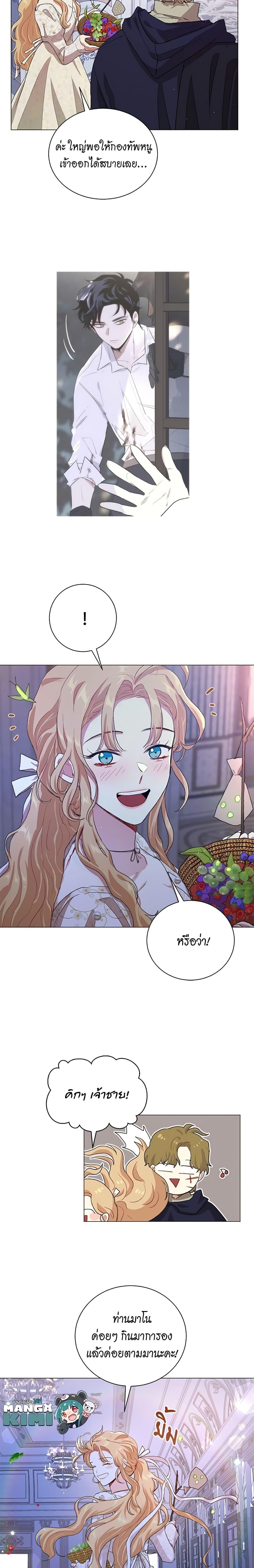 Manga-lc-com อ่านมังงะ อ่านการ์ตูน ออนไลน์ ฟรี I’m Stanning the Prince ตอนที่ 1 2 3 4 5 6 7 8 9 10 11 12 13 14 ฟรี ไม่มีโฆษณา Manga-lc - อ่าน มังงะ อ่าน การ์ตูน ออนไลน์ อ่านมังงะ ฟรี