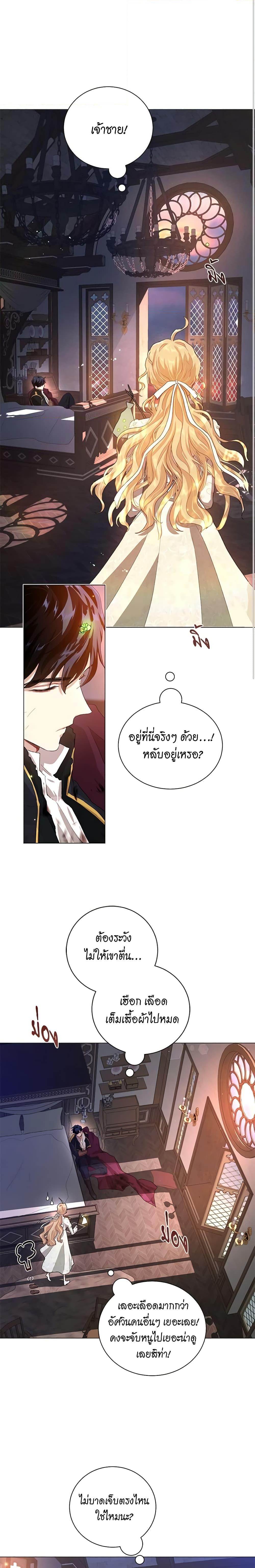 Manga-lc-com อ่านมังงะ อ่านการ์ตูน ออนไลน์ ฟรี I’m Stanning the Prince ตอนที่ 1 2 3 4 5 6 7 8 9 10 11 12 13 14 ฟรี ไม่มีโฆษณา Manga-lc - อ่าน มังงะ อ่าน การ์ตูน ออนไลน์ อ่านมังงะ ฟรี
