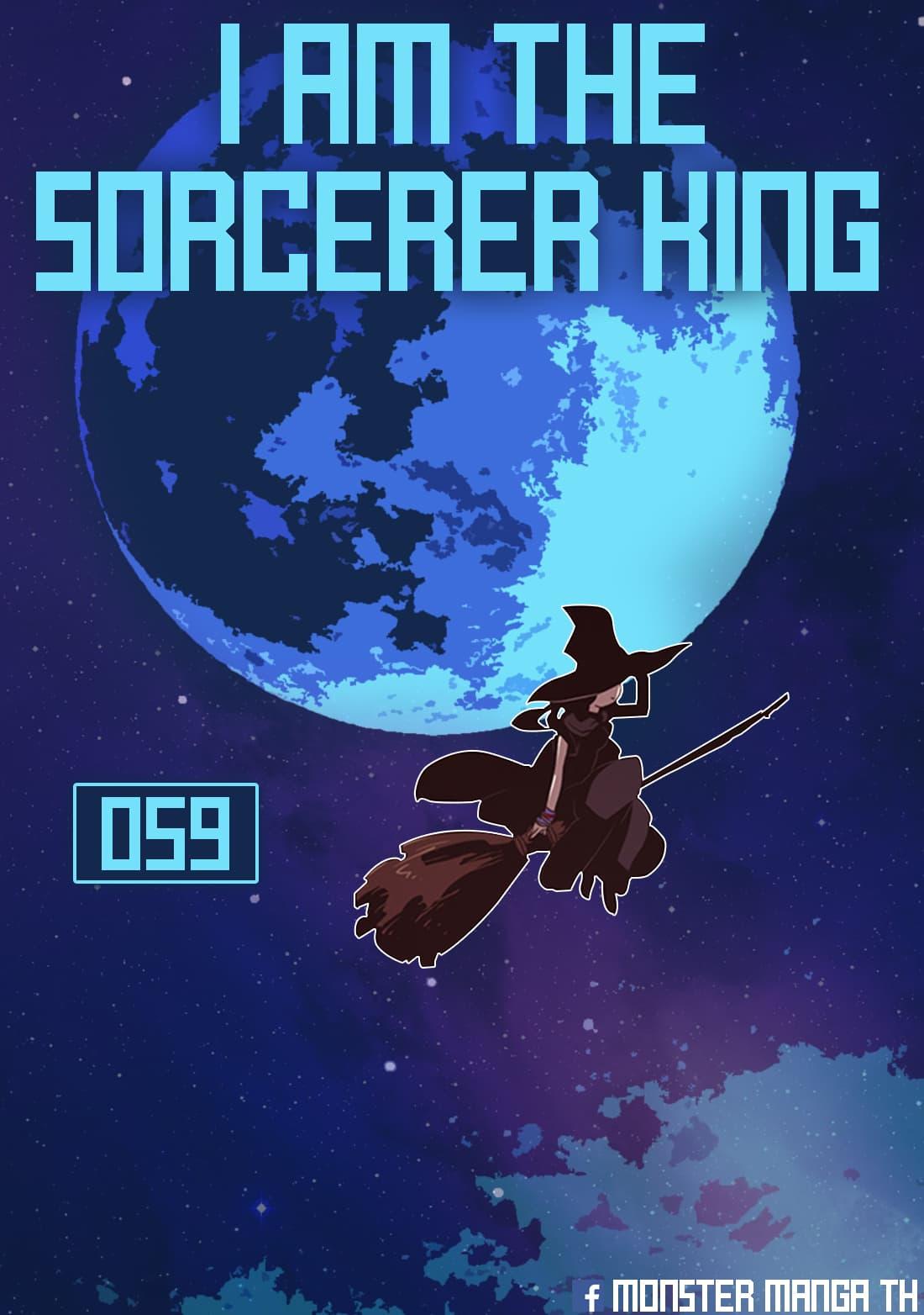 Manga-lc-com อ่านมังงะ อ่านการ์ตูน ออนไลน์ ฟรี I Am the Sorcerer King ตอนที่ 1 2 3 4 5 6 7 8 9 10 11 12 13 14 ฟรี ไม่มีโฆษณา Manga-lc - อ่าน มังงะ อ่าน การ์ตูน ออนไลน์ อ่านมังงะ ฟรี