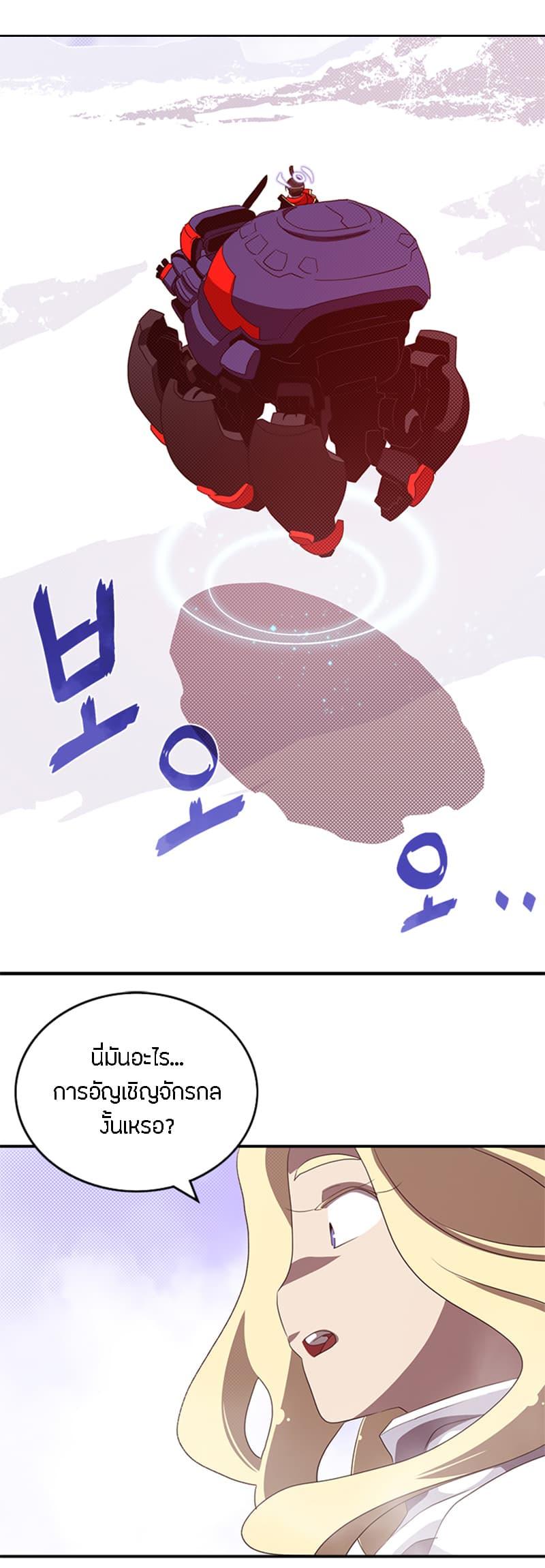 Manga-lc-com อ่านมังงะ อ่านการ์ตูน ออนไลน์ ฟรี I Am the Sorcerer King ตอนที่ 1 2 3 4 5 6 7 8 9 10 11 12 13 14 ฟรี ไม่มีโฆษณา Manga-lc - อ่าน มังงะ อ่าน การ์ตูน ออนไลน์ อ่านมังงะ ฟรี
