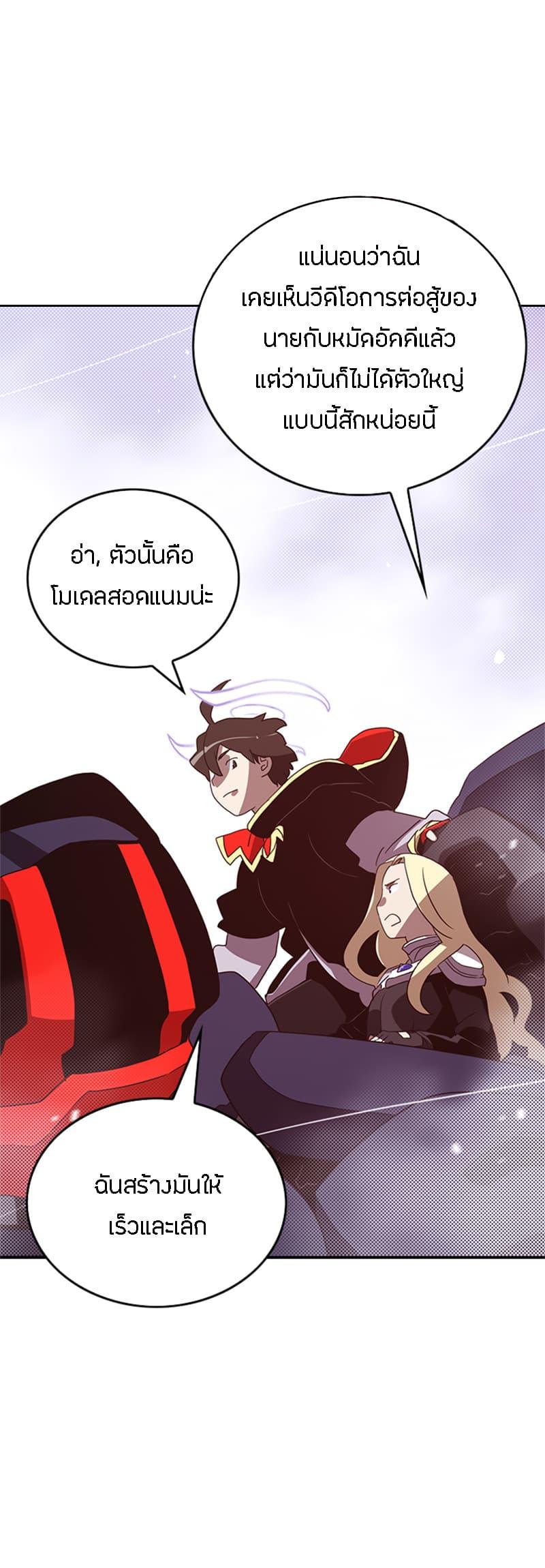 Manga-lc-com อ่านมังงะ อ่านการ์ตูน ออนไลน์ ฟรี I Am the Sorcerer King ตอนที่ 1 2 3 4 5 6 7 8 9 10 11 12 13 14 ฟรี ไม่มีโฆษณา Manga-lc - อ่าน มังงะ อ่าน การ์ตูน ออนไลน์ อ่านมังงะ ฟรี