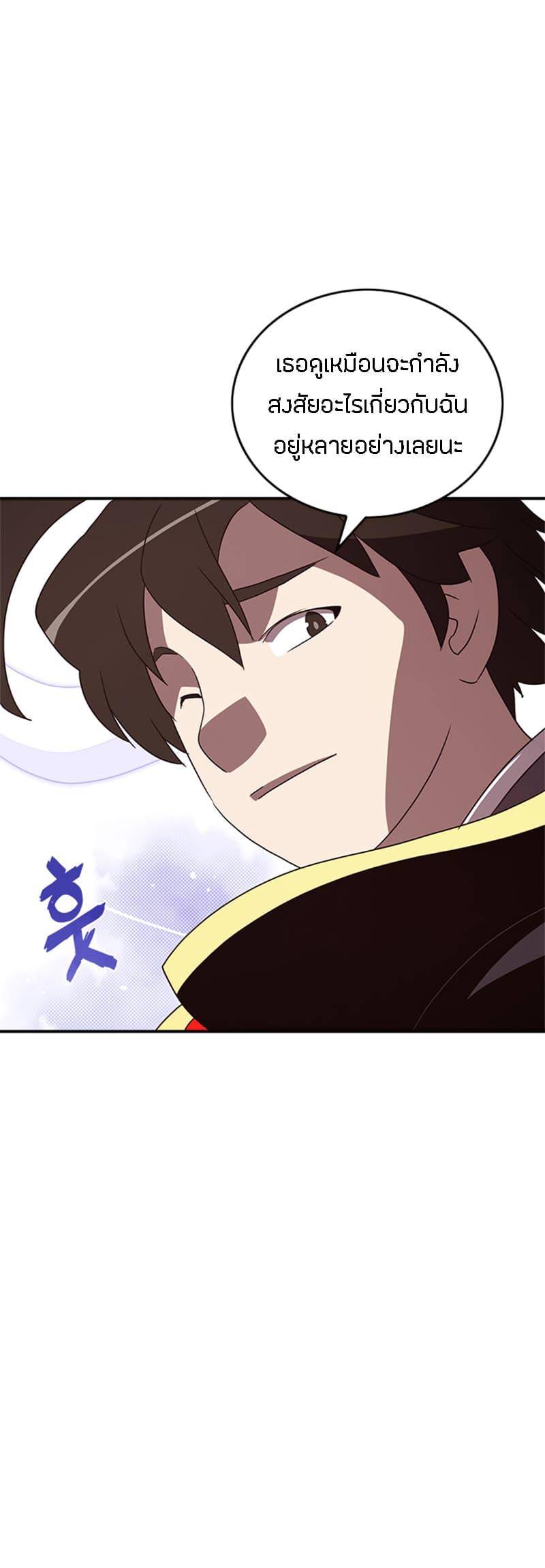 Manga-lc-com อ่านมังงะ อ่านการ์ตูน ออนไลน์ ฟรี I Am the Sorcerer King ตอนที่ 1 2 3 4 5 6 7 8 9 10 11 12 13 14 ฟรี ไม่มีโฆษณา Manga-lc - อ่าน มังงะ อ่าน การ์ตูน ออนไลน์ อ่านมังงะ ฟรี