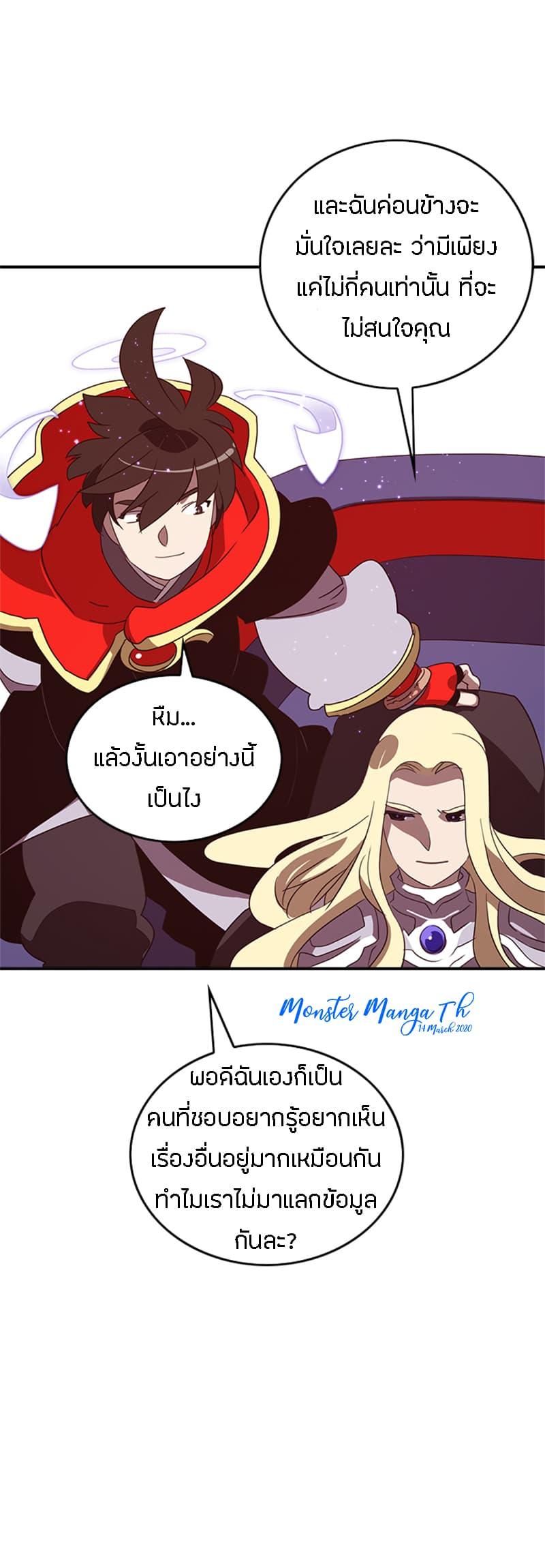 Manga-lc-com อ่านมังงะ อ่านการ์ตูน ออนไลน์ ฟรี I Am the Sorcerer King ตอนที่ 1 2 3 4 5 6 7 8 9 10 11 12 13 14 ฟรี ไม่มีโฆษณา Manga-lc - อ่าน มังงะ อ่าน การ์ตูน ออนไลน์ อ่านมังงะ ฟรี