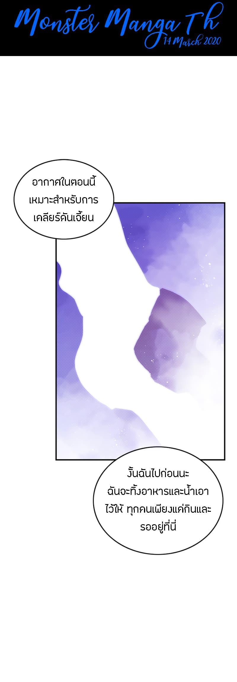 Manga-lc-com อ่านมังงะ อ่านการ์ตูน ออนไลน์ ฟรี I Am the Sorcerer King ตอนที่ 1 2 3 4 5 6 7 8 9 10 11 12 13 14 ฟรี ไม่มีโฆษณา Manga-lc - อ่าน มังงะ อ่าน การ์ตูน ออนไลน์ อ่านมังงะ ฟรี