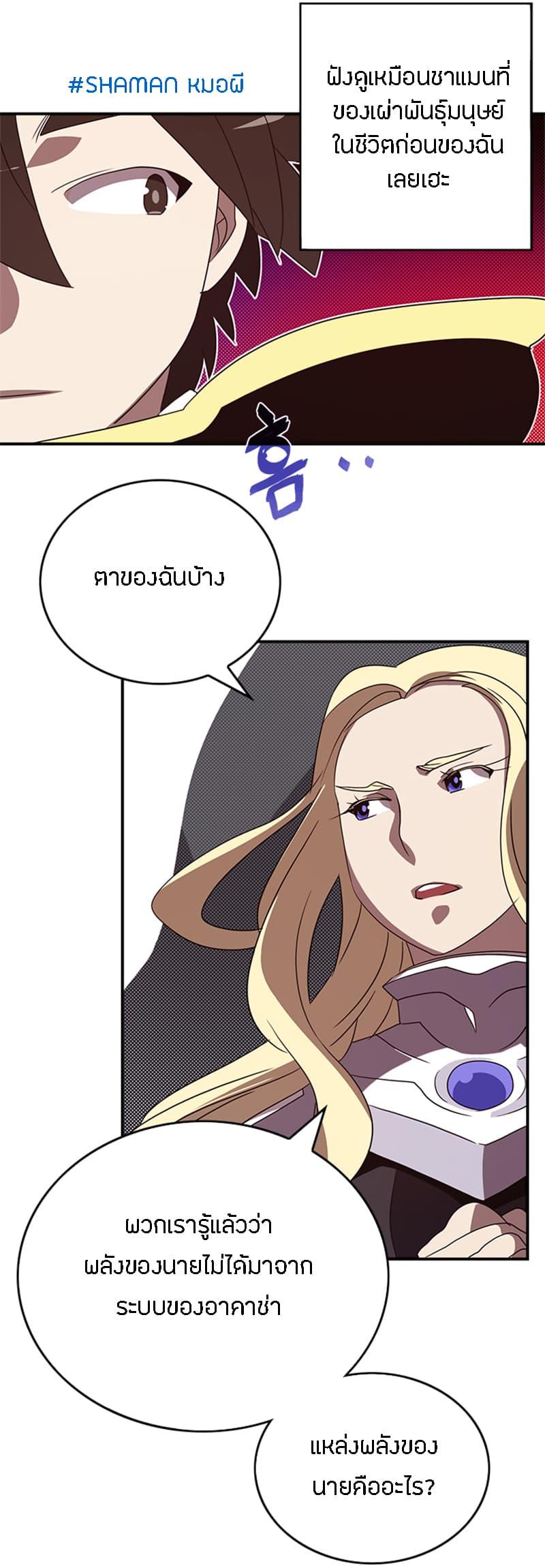 Manga-lc-com อ่านมังงะ อ่านการ์ตูน ออนไลน์ ฟรี I Am the Sorcerer King ตอนที่ 1 2 3 4 5 6 7 8 9 10 11 12 13 14 ฟรี ไม่มีโฆษณา Manga-lc - อ่าน มังงะ อ่าน การ์ตูน ออนไลน์ อ่านมังงะ ฟรี
