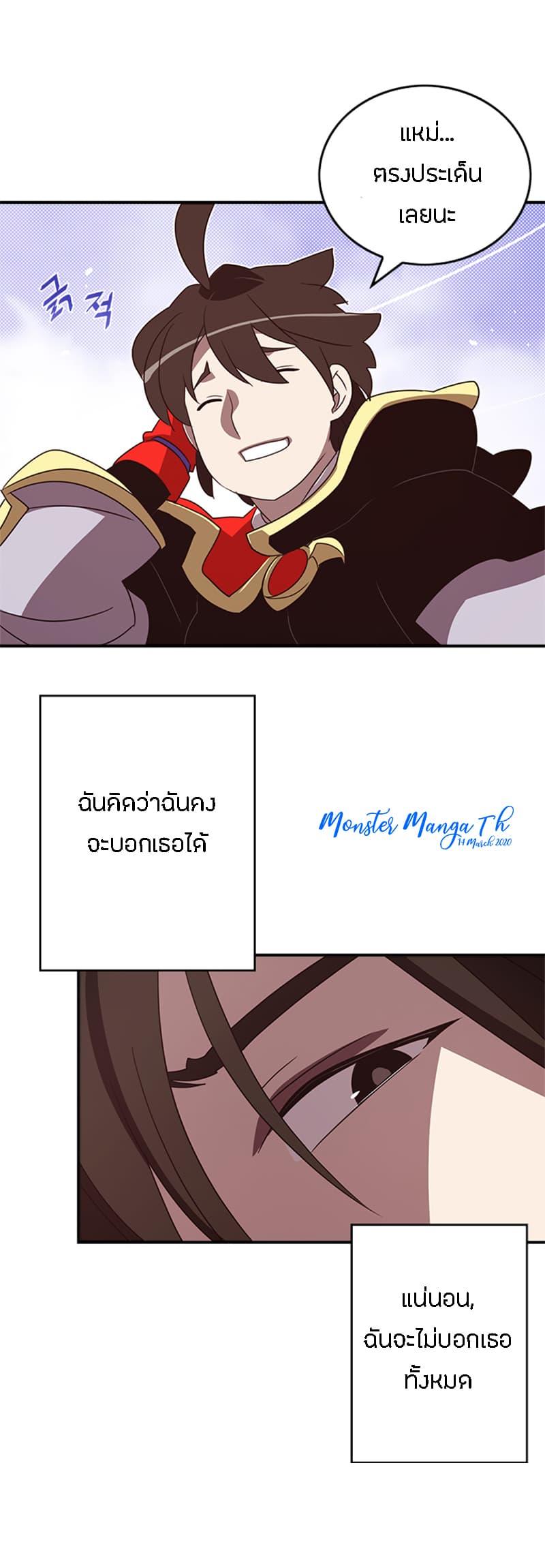 Manga-lc-com อ่านมังงะ อ่านการ์ตูน ออนไลน์ ฟรี I Am the Sorcerer King ตอนที่ 1 2 3 4 5 6 7 8 9 10 11 12 13 14 ฟรี ไม่มีโฆษณา Manga-lc - อ่าน มังงะ อ่าน การ์ตูน ออนไลน์ อ่านมังงะ ฟรี