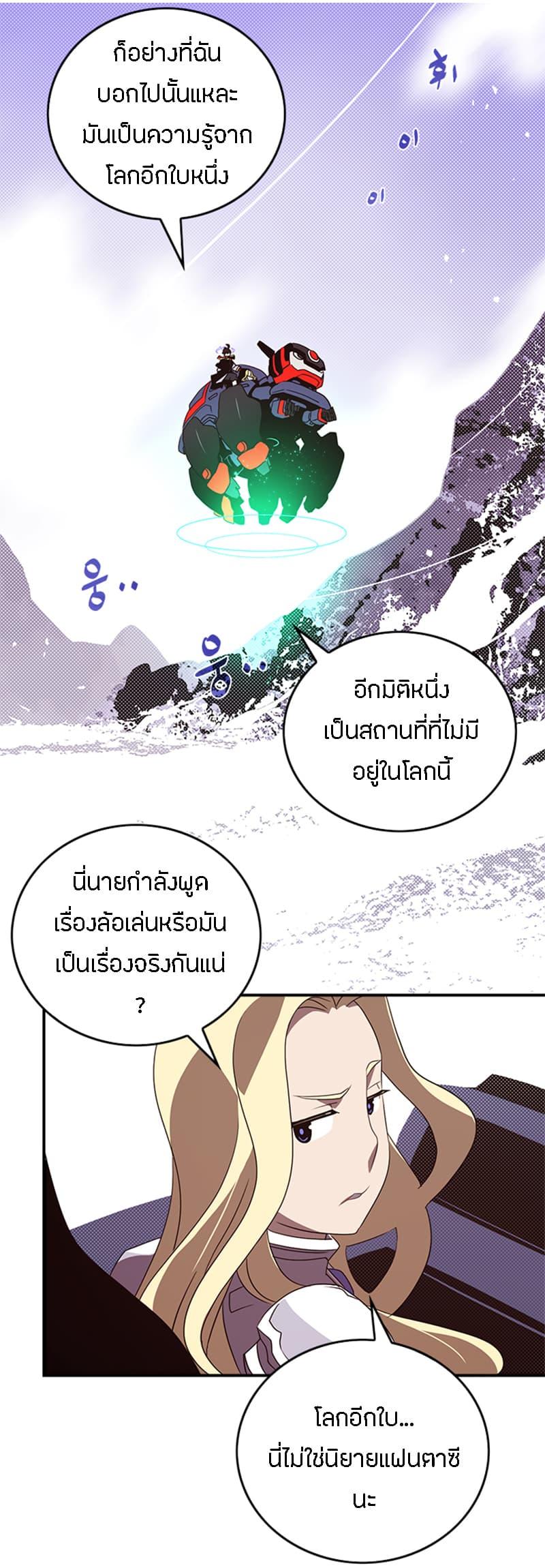 Manga-lc-com อ่านมังงะ อ่านการ์ตูน ออนไลน์ ฟรี I Am the Sorcerer King ตอนที่ 1 2 3 4 5 6 7 8 9 10 11 12 13 14 ฟรี ไม่มีโฆษณา Manga-lc - อ่าน มังงะ อ่าน การ์ตูน ออนไลน์ อ่านมังงะ ฟรี