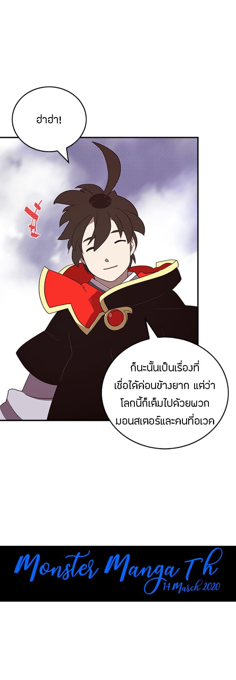 Manga-lc-com อ่านมังงะ อ่านการ์ตูน ออนไลน์ ฟรี I Am the Sorcerer King ตอนที่ 1 2 3 4 5 6 7 8 9 10 11 12 13 14 ฟรี ไม่มีโฆษณา Manga-lc - อ่าน มังงะ อ่าน การ์ตูน ออนไลน์ อ่านมังงะ ฟรี