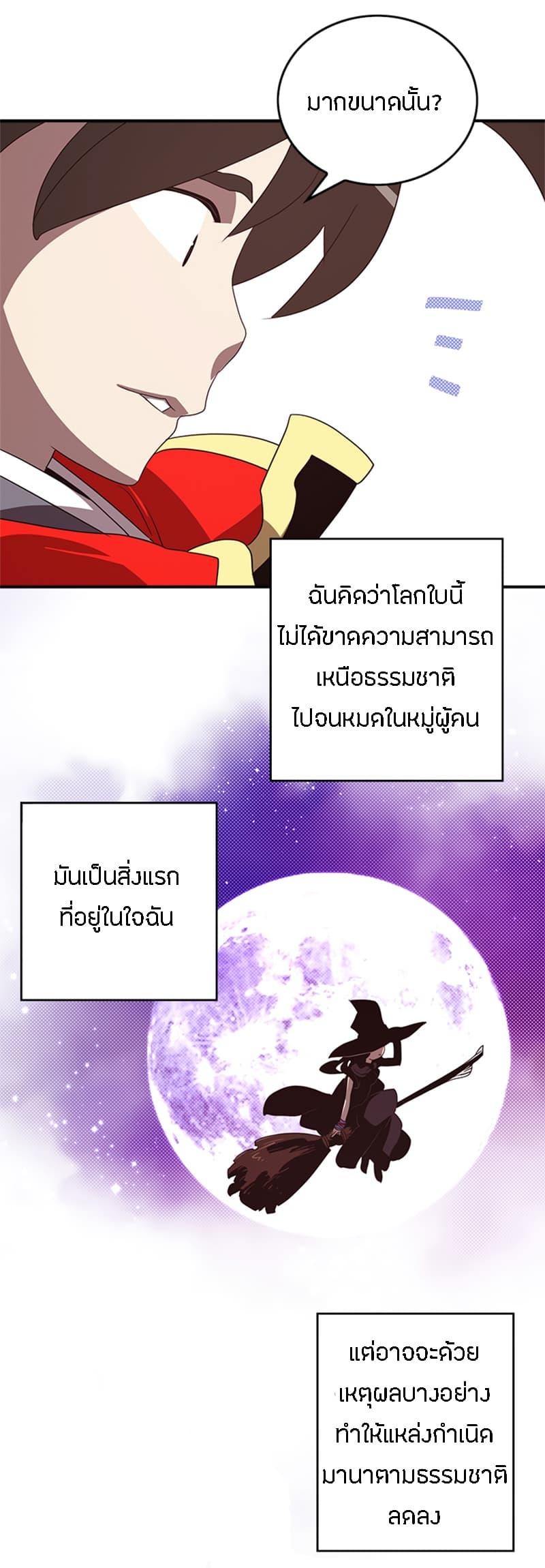 Manga-lc-com อ่านมังงะ อ่านการ์ตูน ออนไลน์ ฟรี I Am the Sorcerer King ตอนที่ 1 2 3 4 5 6 7 8 9 10 11 12 13 14 ฟรี ไม่มีโฆษณา Manga-lc - อ่าน มังงะ อ่าน การ์ตูน ออนไลน์ อ่านมังงะ ฟรี