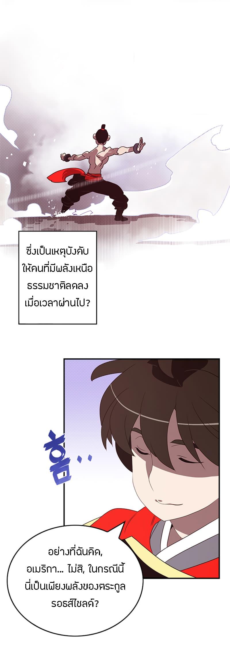 Manga-lc-com อ่านมังงะ อ่านการ์ตูน ออนไลน์ ฟรี I Am the Sorcerer King ตอนที่ 1 2 3 4 5 6 7 8 9 10 11 12 13 14 ฟรี ไม่มีโฆษณา Manga-lc - อ่าน มังงะ อ่าน การ์ตูน ออนไลน์ อ่านมังงะ ฟรี