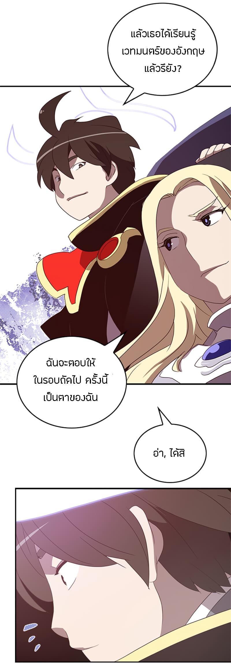 Manga-lc-com อ่านมังงะ อ่านการ์ตูน ออนไลน์ ฟรี I Am the Sorcerer King ตอนที่ 1 2 3 4 5 6 7 8 9 10 11 12 13 14 ฟรี ไม่มีโฆษณา Manga-lc - อ่าน มังงะ อ่าน การ์ตูน ออนไลน์ อ่านมังงะ ฟรี