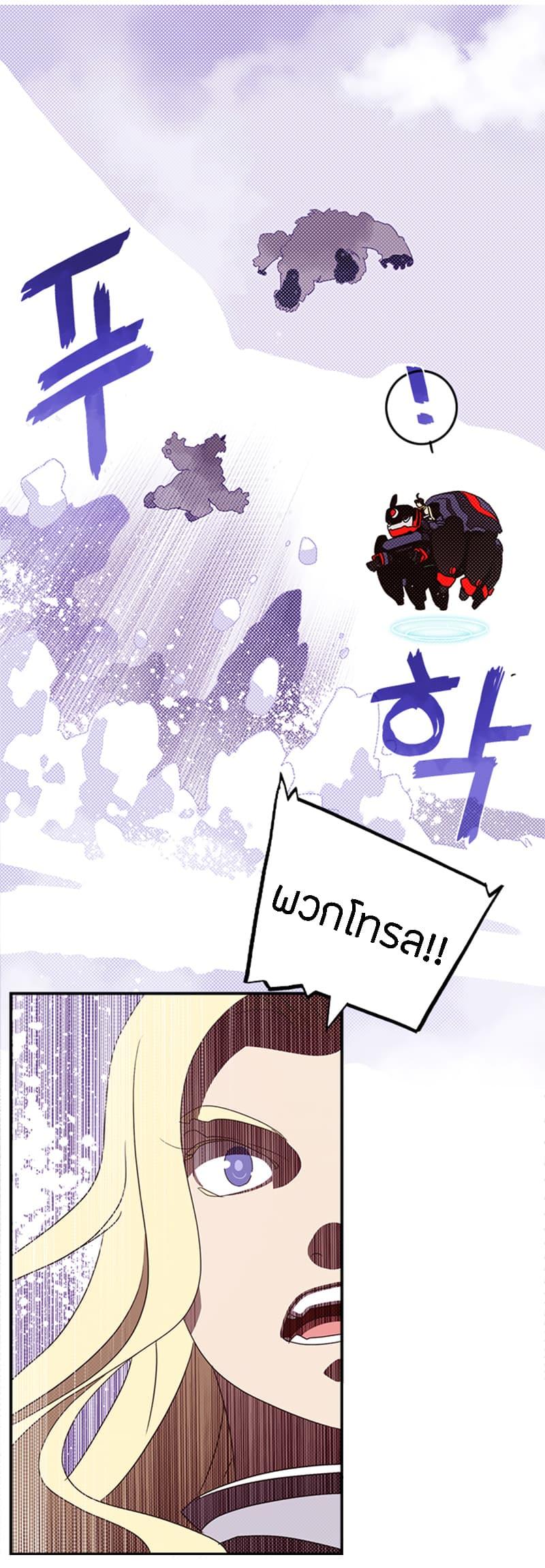 Manga-lc-com อ่านมังงะ อ่านการ์ตูน ออนไลน์ ฟรี I Am the Sorcerer King ตอนที่ 1 2 3 4 5 6 7 8 9 10 11 12 13 14 ฟรี ไม่มีโฆษณา Manga-lc - อ่าน มังงะ อ่าน การ์ตูน ออนไลน์ อ่านมังงะ ฟรี