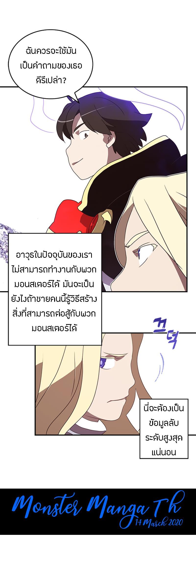 Manga-lc-com อ่านมังงะ อ่านการ์ตูน ออนไลน์ ฟรี I Am the Sorcerer King ตอนที่ 1 2 3 4 5 6 7 8 9 10 11 12 13 14 ฟรี ไม่มีโฆษณา Manga-lc - อ่าน มังงะ อ่าน การ์ตูน ออนไลน์ อ่านมังงะ ฟรี