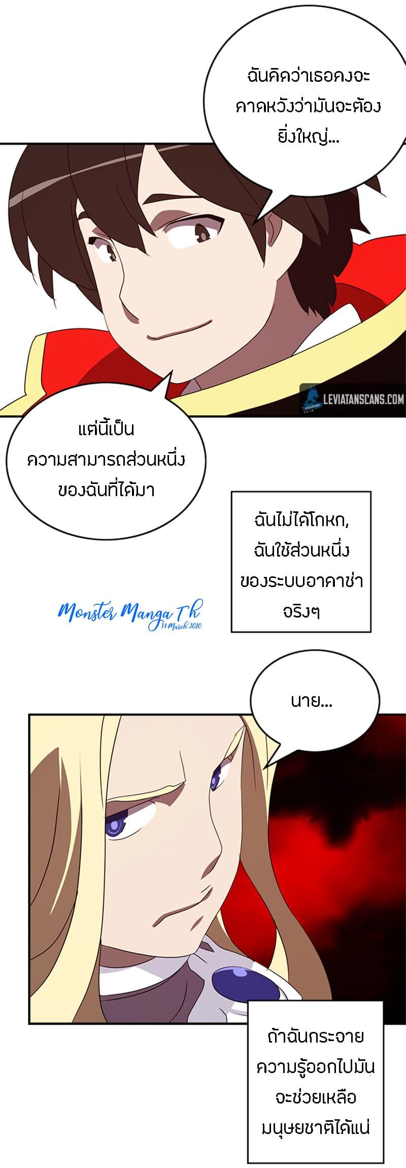 Manga-lc-com อ่านมังงะ อ่านการ์ตูน ออนไลน์ ฟรี I Am the Sorcerer King ตอนที่ 1 2 3 4 5 6 7 8 9 10 11 12 13 14 ฟรี ไม่มีโฆษณา Manga-lc - อ่าน มังงะ อ่าน การ์ตูน ออนไลน์ อ่านมังงะ ฟรี