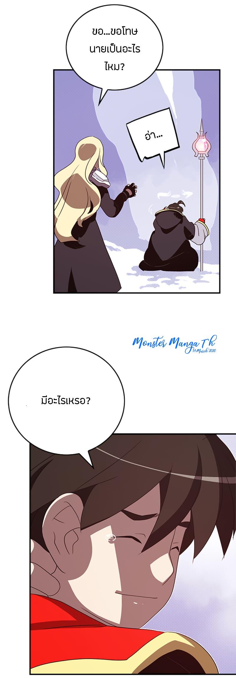 Manga-lc-com อ่านมังงะ อ่านการ์ตูน ออนไลน์ ฟรี I Am the Sorcerer King ตอนที่ 1 2 3 4 5 6 7 8 9 10 11 12 13 14 ฟรี ไม่มีโฆษณา Manga-lc - อ่าน มังงะ อ่าน การ์ตูน ออนไลน์ อ่านมังงะ ฟรี