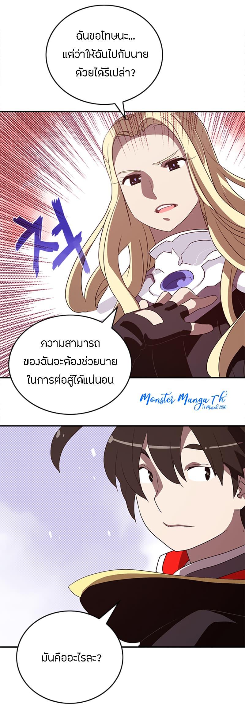 Manga-lc-com อ่านมังงะ อ่านการ์ตูน ออนไลน์ ฟรี I Am the Sorcerer King ตอนที่ 1 2 3 4 5 6 7 8 9 10 11 12 13 14 ฟรี ไม่มีโฆษณา Manga-lc - อ่าน มังงะ อ่าน การ์ตูน ออนไลน์ อ่านมังงะ ฟรี