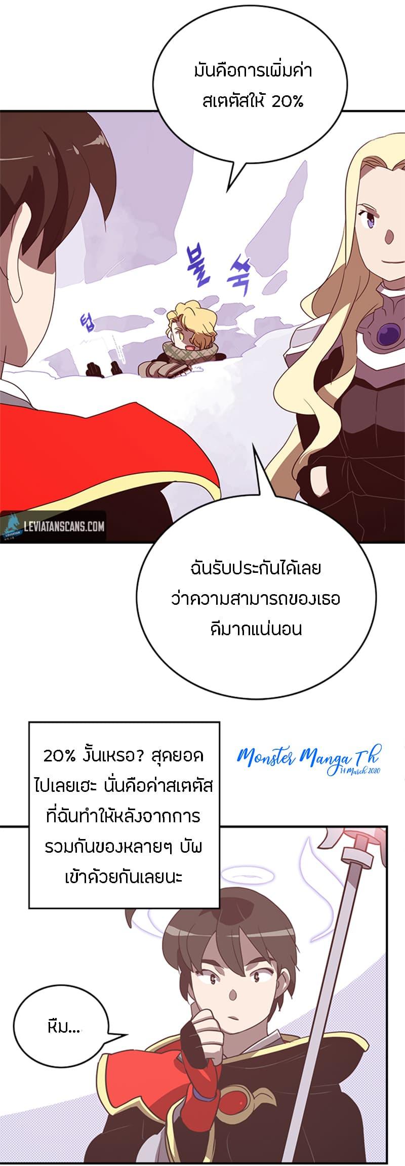 Manga-lc-com อ่านมังงะ อ่านการ์ตูน ออนไลน์ ฟรี I Am the Sorcerer King ตอนที่ 1 2 3 4 5 6 7 8 9 10 11 12 13 14 ฟรี ไม่มีโฆษณา Manga-lc - อ่าน มังงะ อ่าน การ์ตูน ออนไลน์ อ่านมังงะ ฟรี