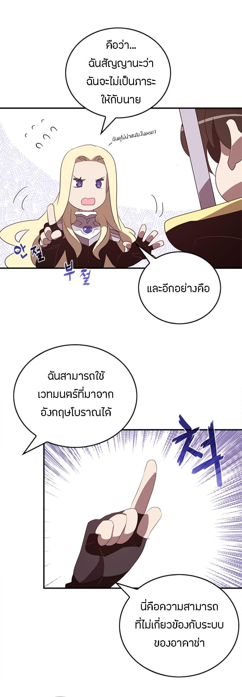 Manga-lc-com อ่านมังงะ อ่านการ์ตูน ออนไลน์ ฟรี I Am the Sorcerer King ตอนที่ 1 2 3 4 5 6 7 8 9 10 11 12 13 14 ฟรี ไม่มีโฆษณา Manga-lc - อ่าน มังงะ อ่าน การ์ตูน ออนไลน์ อ่านมังงะ ฟรี