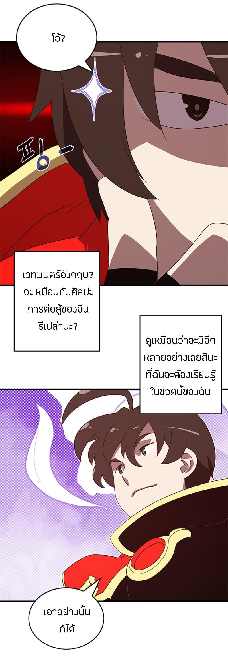 Manga-lc-com อ่านมังงะ อ่านการ์ตูน ออนไลน์ ฟรี I Am the Sorcerer King ตอนที่ 1 2 3 4 5 6 7 8 9 10 11 12 13 14 ฟรี ไม่มีโฆษณา Manga-lc - อ่าน มังงะ อ่าน การ์ตูน ออนไลน์ อ่านมังงะ ฟรี
