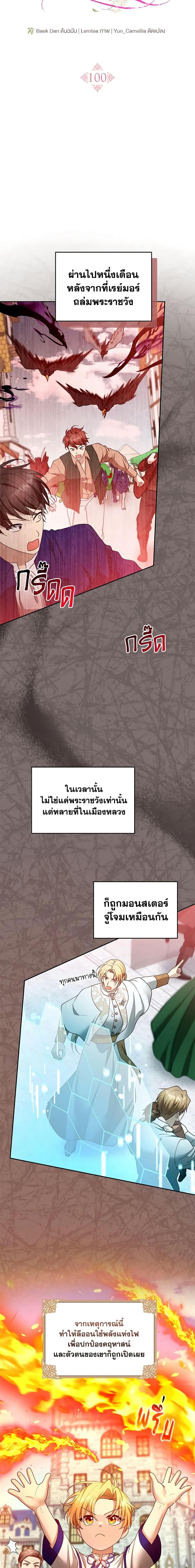 Manga-lc-com อ่านมังงะ อ่านการ์ตูน ออนไลน์ ฟรี I Am Trying To Divorce My Villain Husband, But We Have A Child Series ตอนที่ 1 2 3 4 5 6 7 8 9 10 11 12 13 14 ฟรี ไม่มีโฆษณา Manga-lc - อ่าน มังงะ อ่าน การ์ตูน ออนไลน์ อ่านมังงะ ฟรี