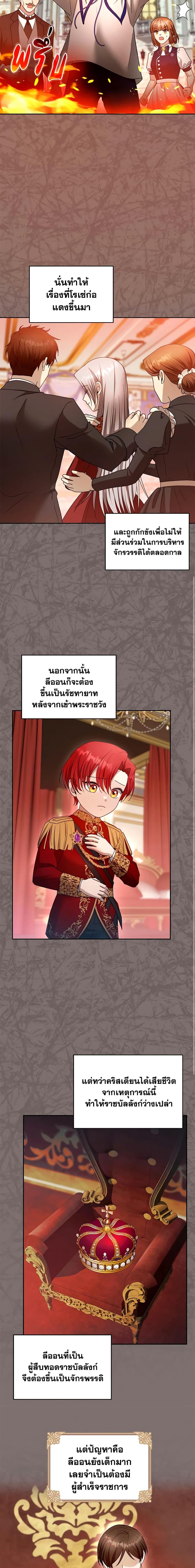 Manga-lc-com อ่านมังงะ อ่านการ์ตูน ออนไลน์ ฟรี I Am Trying To Divorce My Villain Husband, But We Have A Child Series ตอนที่ 1 2 3 4 5 6 7 8 9 10 11 12 13 14 ฟรี ไม่มีโฆษณา Manga-lc - อ่าน มังงะ อ่าน การ์ตูน ออนไลน์ อ่านมังงะ ฟรี